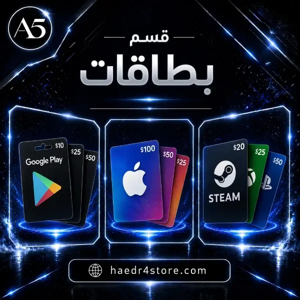 قسم بطاقات